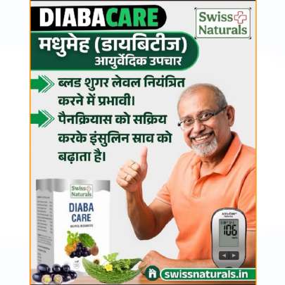 DIABA CARE TABLETS 1